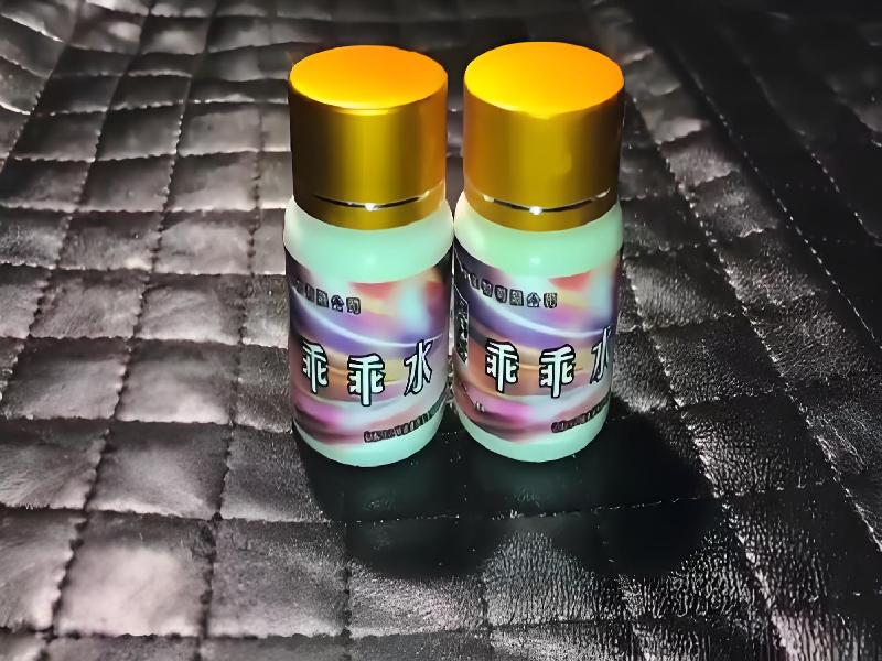 女士专用红蜘蛛8850-Xup型号